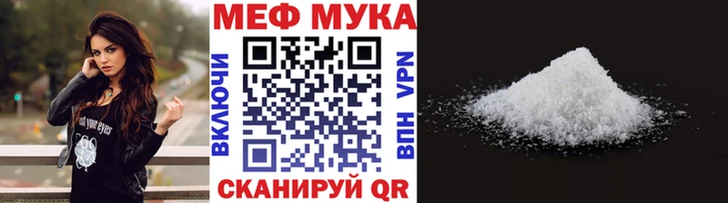 Цена Покачи ОМГ ОМГ ссылка  МЕФ  МАРИХУАНА  АМФЕТАМИН 