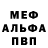 Amphetamine Розовый El bogotano