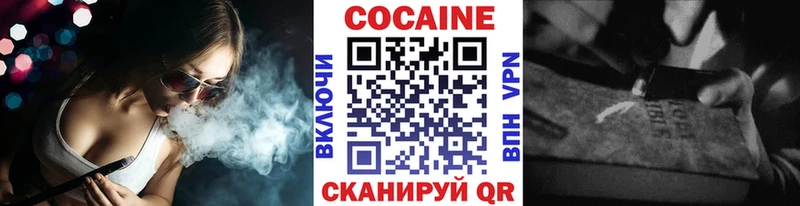 купить   Покачи  Cocaine 97% 