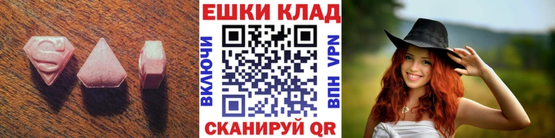 купить наркоту  Покачи  Ecstasy Philipp Plein 