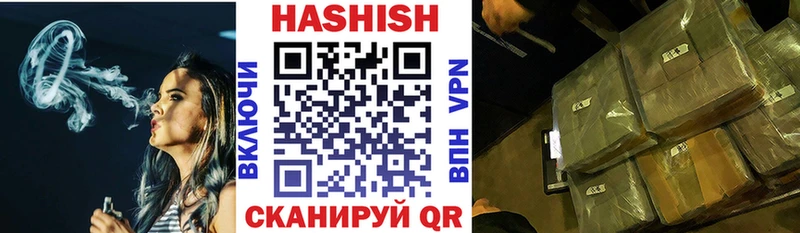 ГАШ убойный  где можно купить   Покачи 