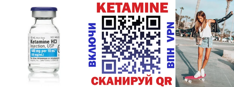 КЕТАМИН VHQ  что такое   Покачи 
