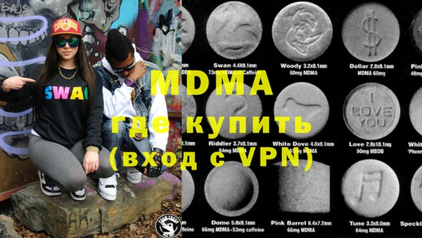 кокаин премиум Алексин