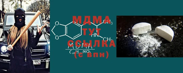 альфа пвп Абаза