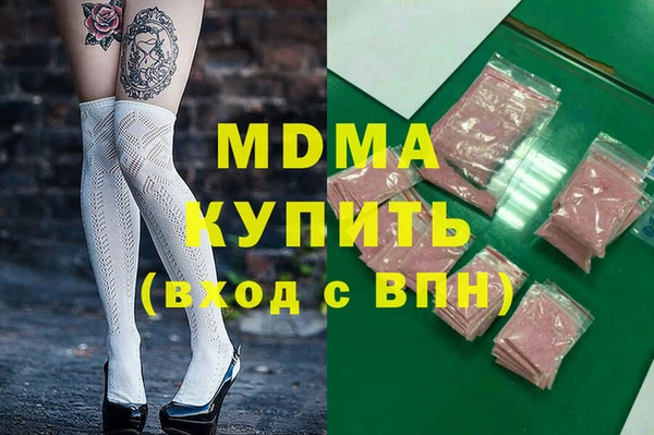 кокаин премиум Алексин
