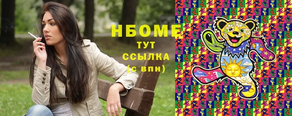 амфетамин Алексеевка
