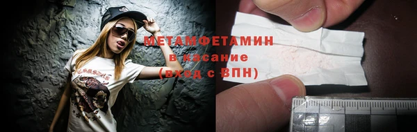 тгк Арсеньев