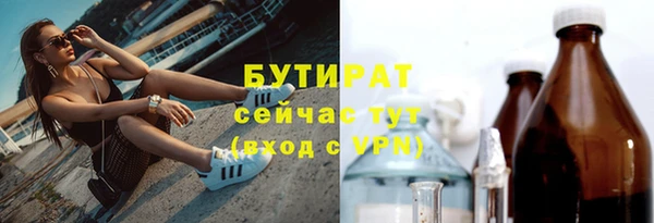 мет Армянск