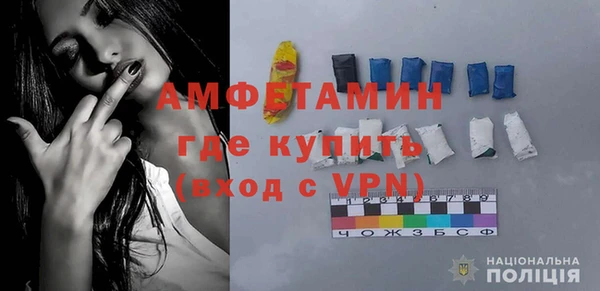 амфетамин Алексеевка