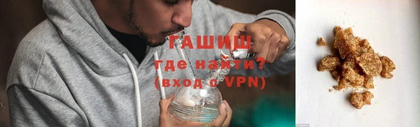 амфетамин Алексеевка