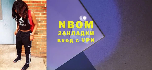 MDMA Premium VHQ Новодвинск