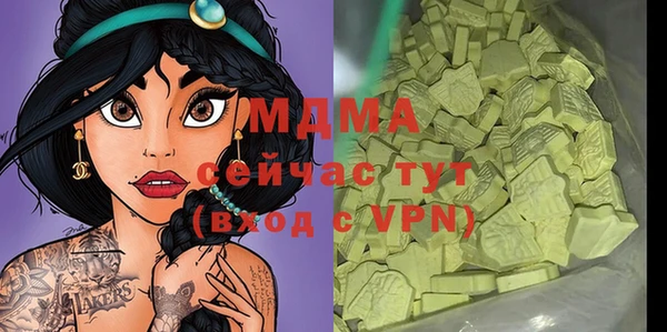 синтетический гашиш Алзамай