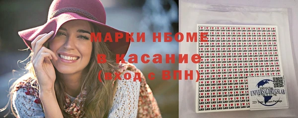 таблы Новозыбков