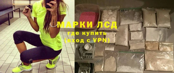 амфетамин Алексеевка