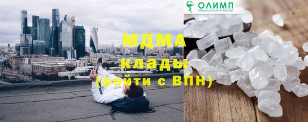 синтетический гашиш Алзамай