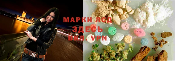 мет Армянск
