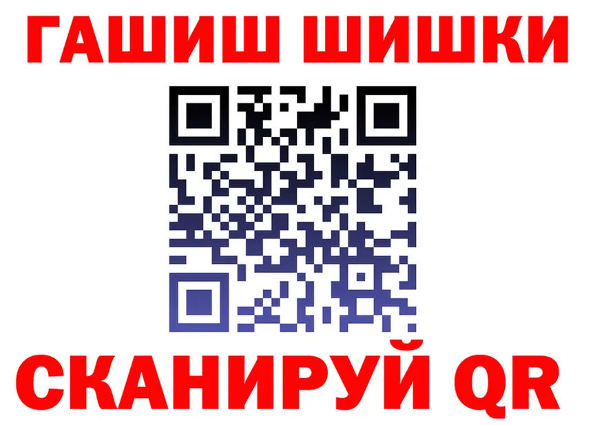 Canna-Cookies конопля вход даркнет МЕГА Покачи