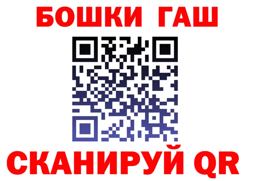 Как найти наркотики? это как зайти Покачи