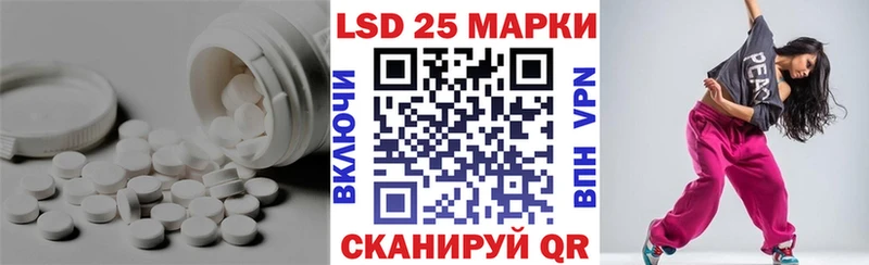 ЛСД экстази кислота Покачи