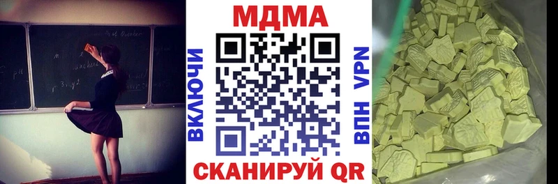 МДМА молли  Покачи 