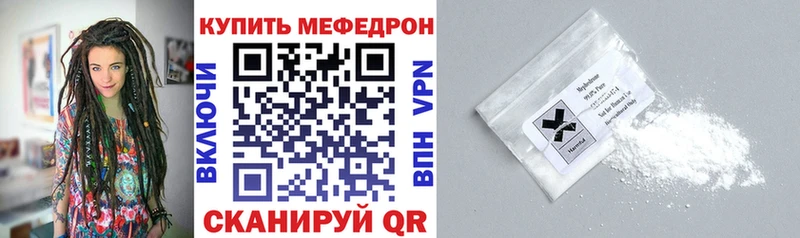 Меф 4 MMC  купить наркоту  Покачи 
