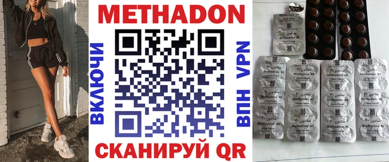 Метадон мёд  Покачи 