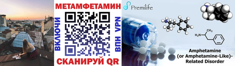 дарк нет наркотические препараты  Покачи  МЕТАМФЕТАМИН витя 