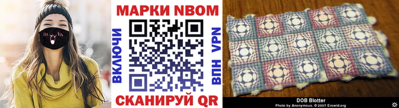 закладка blacksprut Наркотические марки 1,5мг Покачи