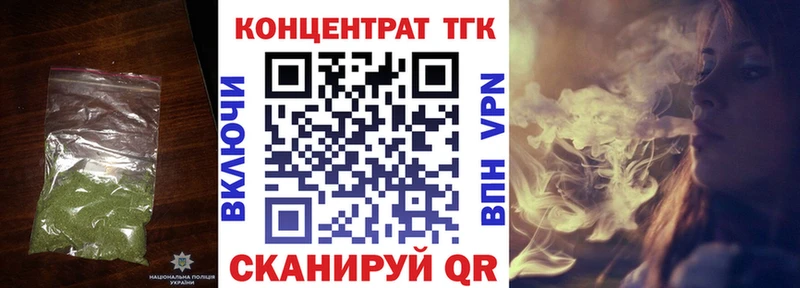 ТГК вейп  Покачи 