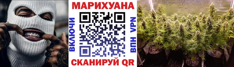 OMG онион Покачи МАРИХУАНА White Widow